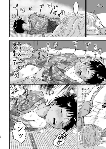 [Dousai] Tonari no Teppei-kun to Tonari no Oniisan. Tonari no~ Series Soushuuhen Fhentai.net - Page 161