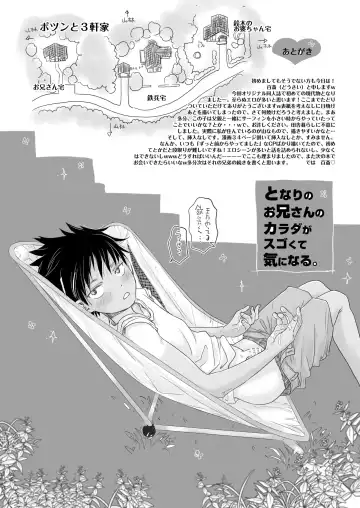 [Dousai] Tonari no Teppei-kun to Tonari no Oniisan. Tonari no~ Series Soushuuhen Fhentai.net - Page 38