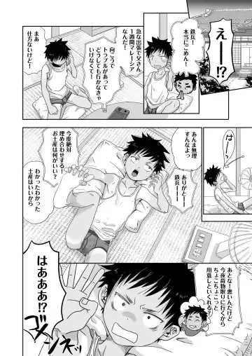 [Dousai] Tonari no Teppei-kun to Tonari no Oniisan. Tonari no~ Series Soushuuhen Fhentai.net - Page 6