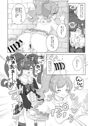 [Maho] Futanari ni Natte Mita! | I Tried Becoming a Futanari! Fhentai.net - Page 6