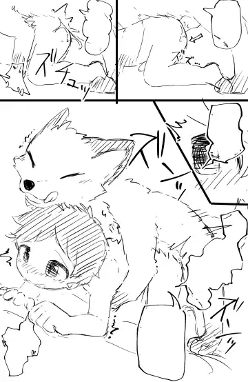 catfox22 / funiyua - A human boy becomes small and gets fucked by a male fox (decensored) Fhentai.net - Page 7