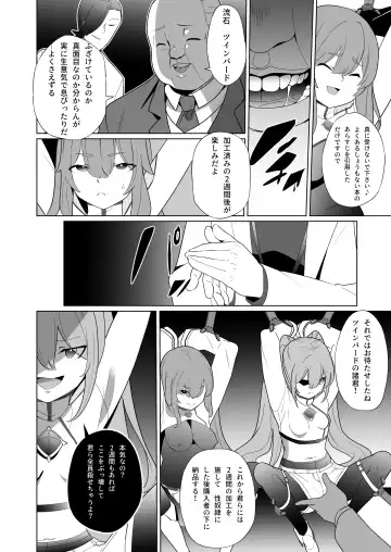 [Kenko Shindan-chan] Jo Chiku Kako Plant Torawareta Hero Twin-Bird Kako Kiroku Zenpen Fhentai.net - Page 13