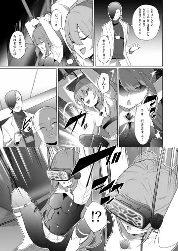 [Kenko Shindan-chan] Jo Chiku Kako Plant Torawareta Hero Twin-Bird Kako Kiroku Zenpen Fhentai.net - Page 14