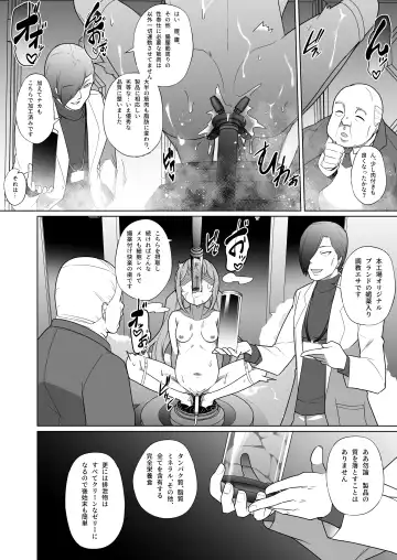 [Kenko Shindan-chan] Jo Chiku Kako Plant Torawareta Hero Twin-Bird Kako Kiroku Zenpen Fhentai.net - Page 27