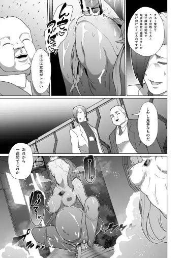 [Kenko Shindan-chan] Jo Chiku Kako Plant Torawareta Hero Twin-Bird Kako Kiroku Zenpen Fhentai.net - Page 28