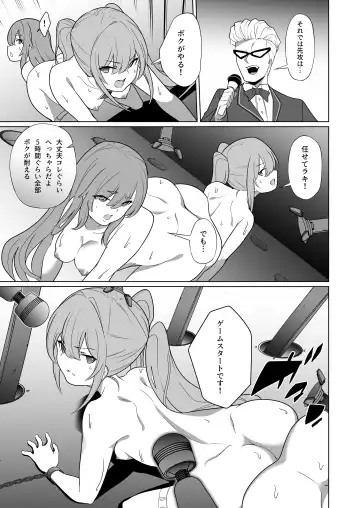 [Kenko Shindan-chan] Jo Chiku Kako Plant Torawareta Hero Twin-Bird Kako Kiroku Zenpen Fhentai.net - Page 34