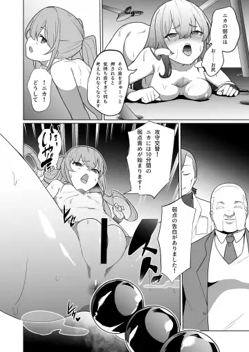 [Kenko Shindan-chan] Jo Chiku Kako Plant Torawareta Hero Twin-Bird Kako Kiroku Zenpen Fhentai.net - Page 39