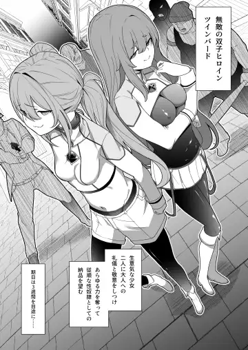 [Kenko Shindan-chan] Jo Chiku Kako Plant Torawareta Hero Twin-Bird Kako Kiroku Zenpen Fhentai.net - Page 5