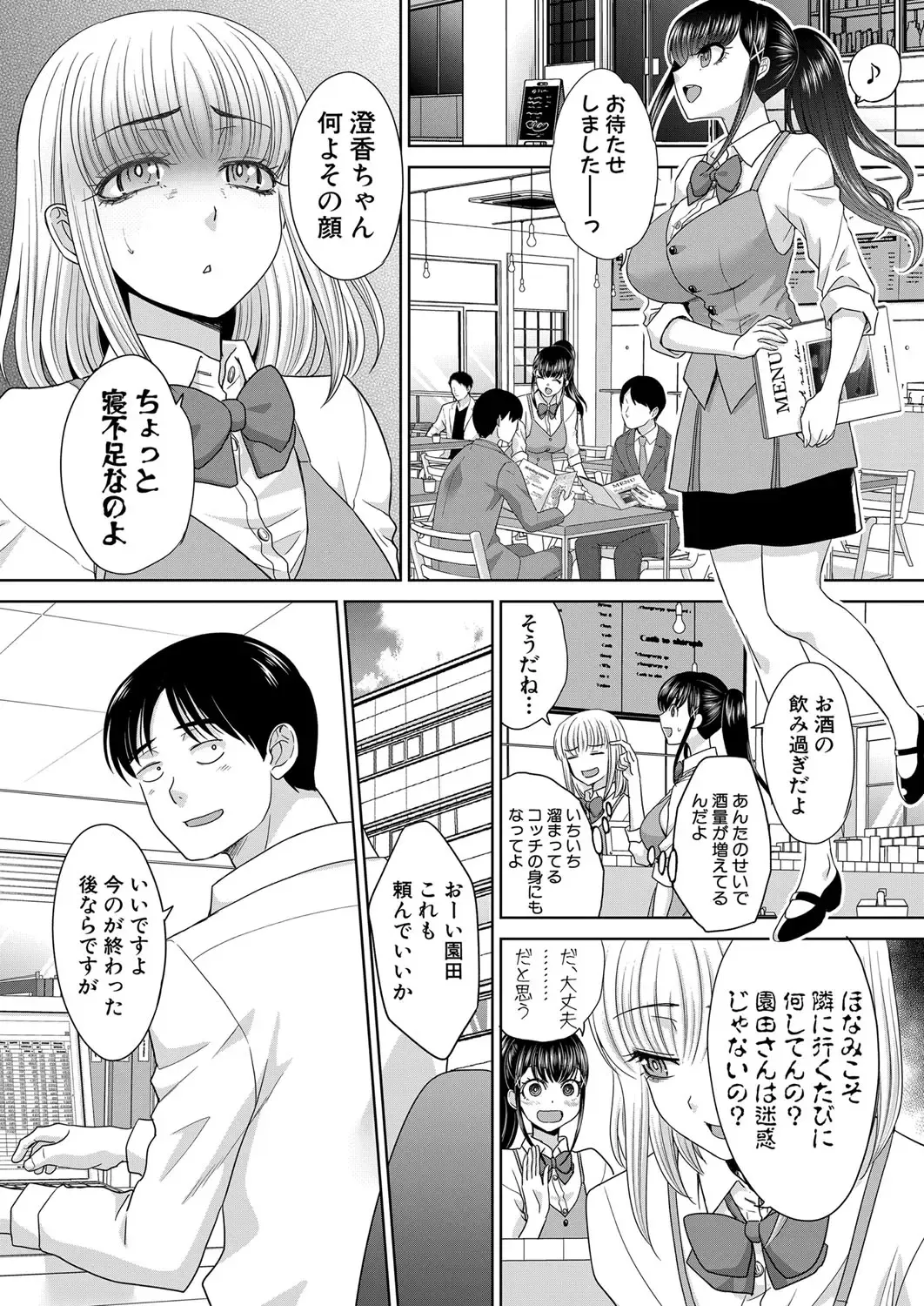 [Itaba Hiroshi] Oshikake Mama Honami Chan Fhentai - Page 126