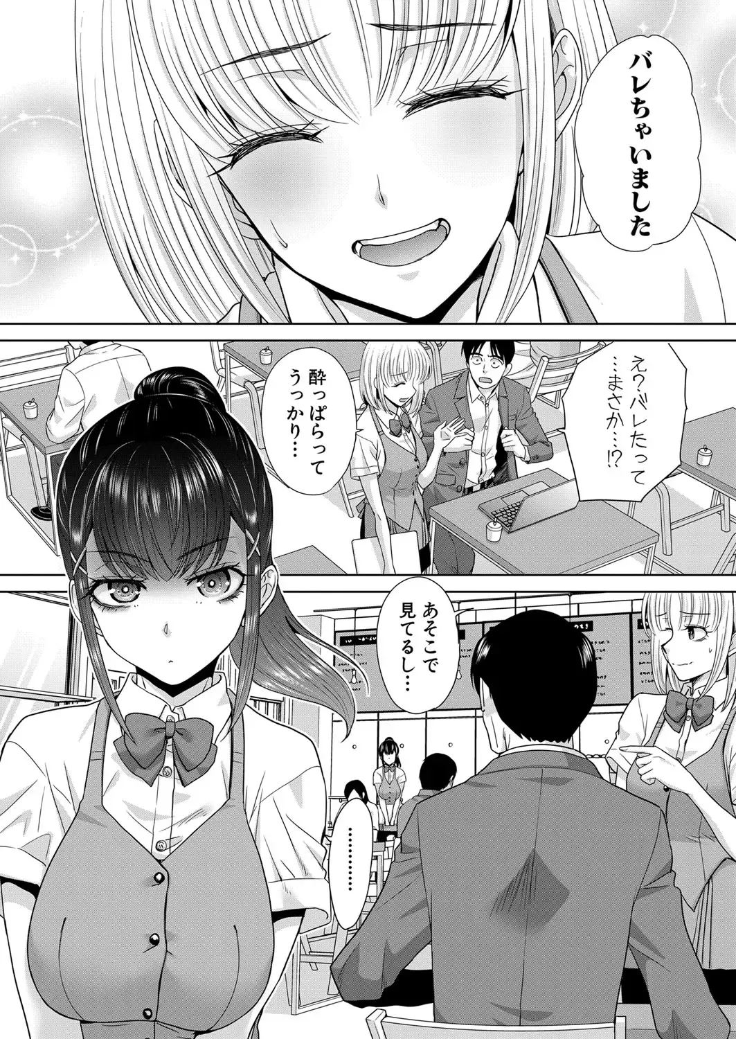 [Itaba Hiroshi] Oshikake Mama Honami Chan Fhentai - Page 144