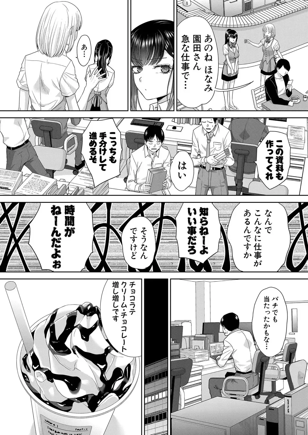[Itaba Hiroshi] Oshikake Mama Honami Chan Fhentai - Page 146