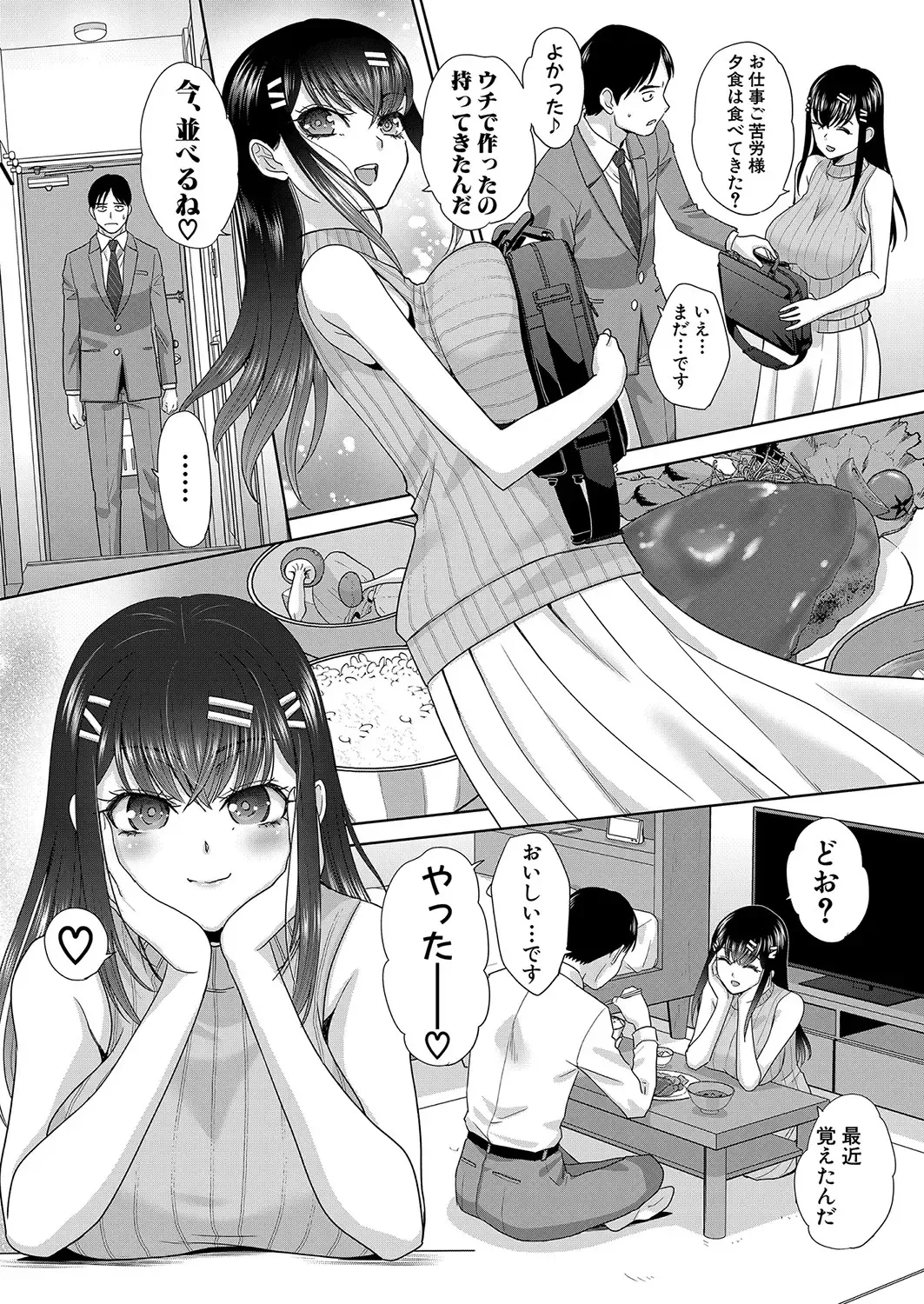 [Itaba Hiroshi] Oshikake Mama Honami Chan Fhentai - Page 3