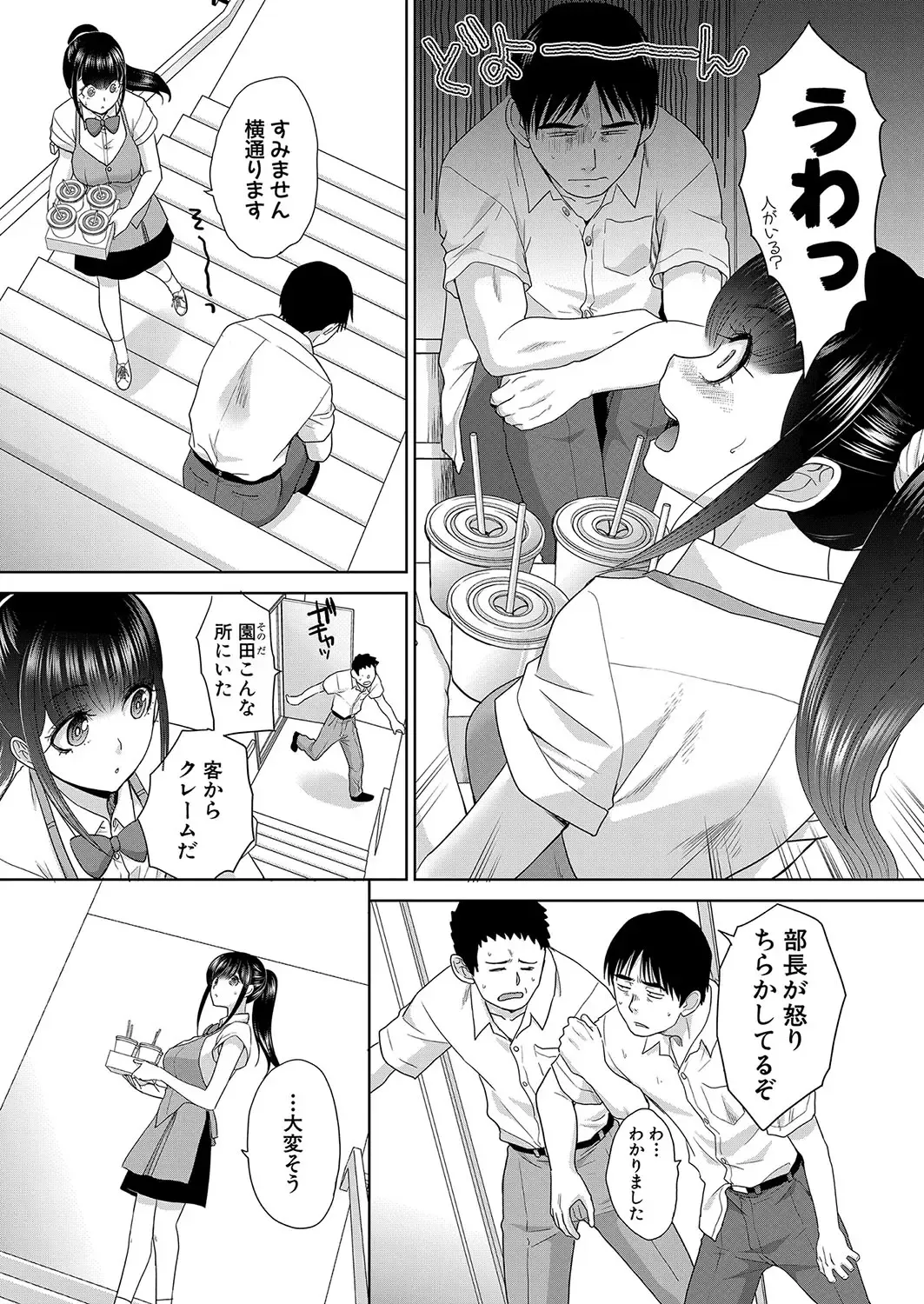 [Itaba Hiroshi] Oshikake Mama Honami Chan Fhentai - Page 50