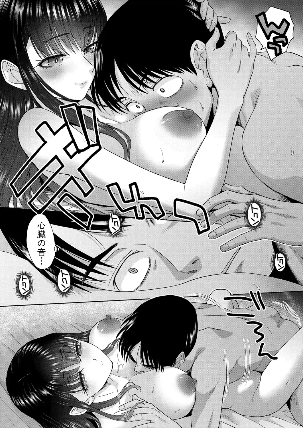 [Itaba Hiroshi] Oshikake Mama Honami Chan Fhentai - Page 95