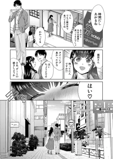 [Itaba Hiroshi] Oshikake Mama Honami Chan Fhentai - Page 114