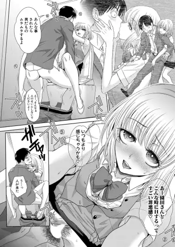 [Itaba Hiroshi] Oshikake Mama Honami Chan Fhentai - Page 142