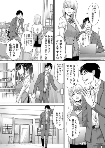 [Itaba Hiroshi] Oshikake Mama Honami Chan Fhentai - Page 145