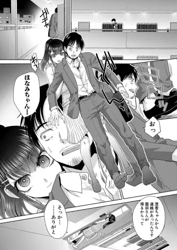 [Itaba Hiroshi] Oshikake Mama Honami Chan Fhentai - Page 148