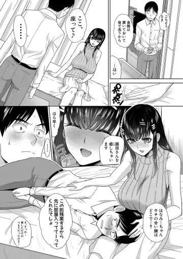 [Itaba Hiroshi] Oshikake Mama Honami Chan Fhentai - Page 4