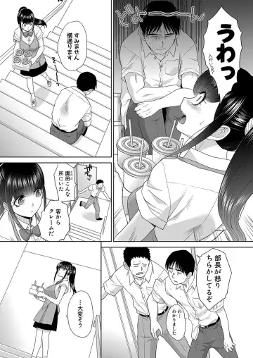 [Itaba Hiroshi] Oshikake Mama Honami Chan Fhentai - Page 50