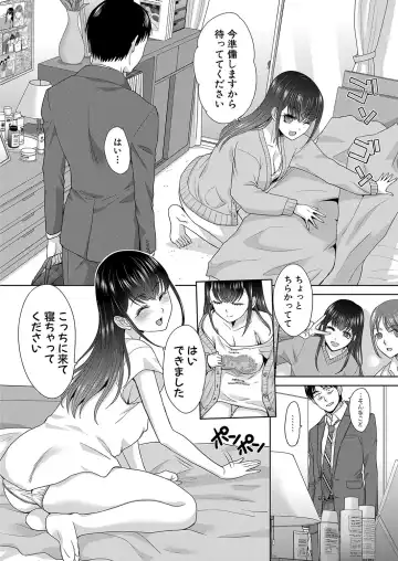 [Itaba Hiroshi] Oshikake Mama Honami Chan Fhentai - Page 72
