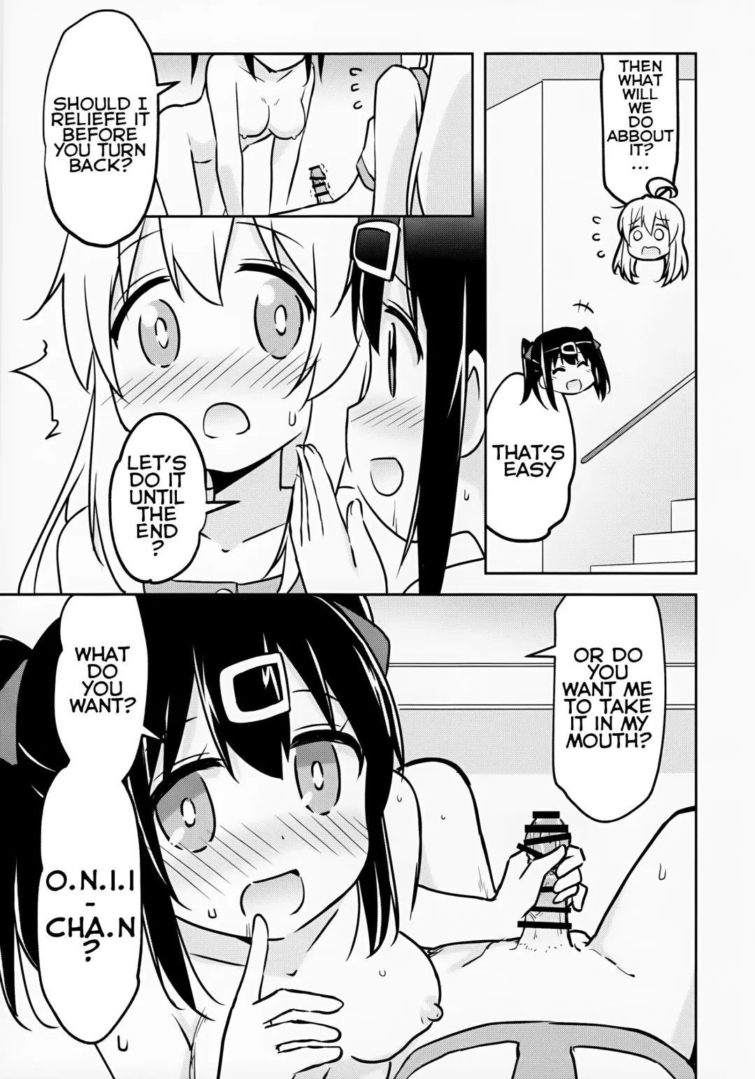 [Brave] Imouto no Hadaka ni wa Kyoumi Naitte Itta yo ne? | You Said you aren't interested in your Naked Sisters Body? Fhentai - Page 13