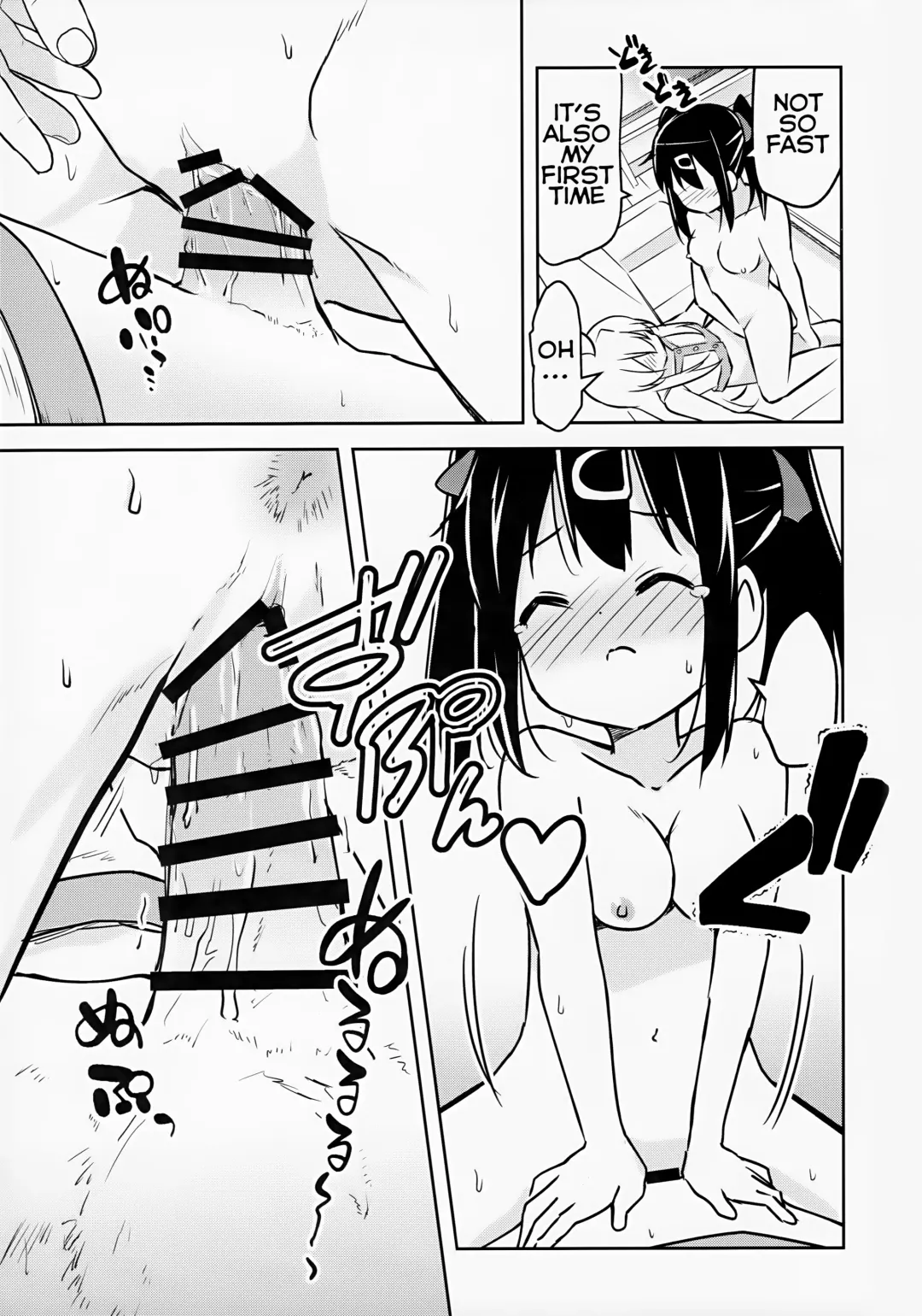 [Brave] Imouto no Hadaka ni wa Kyoumi Naitte Itta yo ne? | You Said you aren't interested in your Naked Sisters Body? Fhentai - Page 15