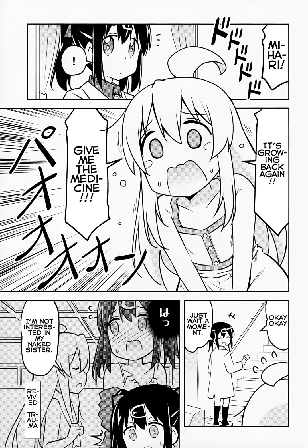 [Brave] Imouto no Hadaka ni wa Kyoumi Naitte Itta yo ne? | You Said you aren't interested in your Naked Sisters Body? Fhentai - Page 3