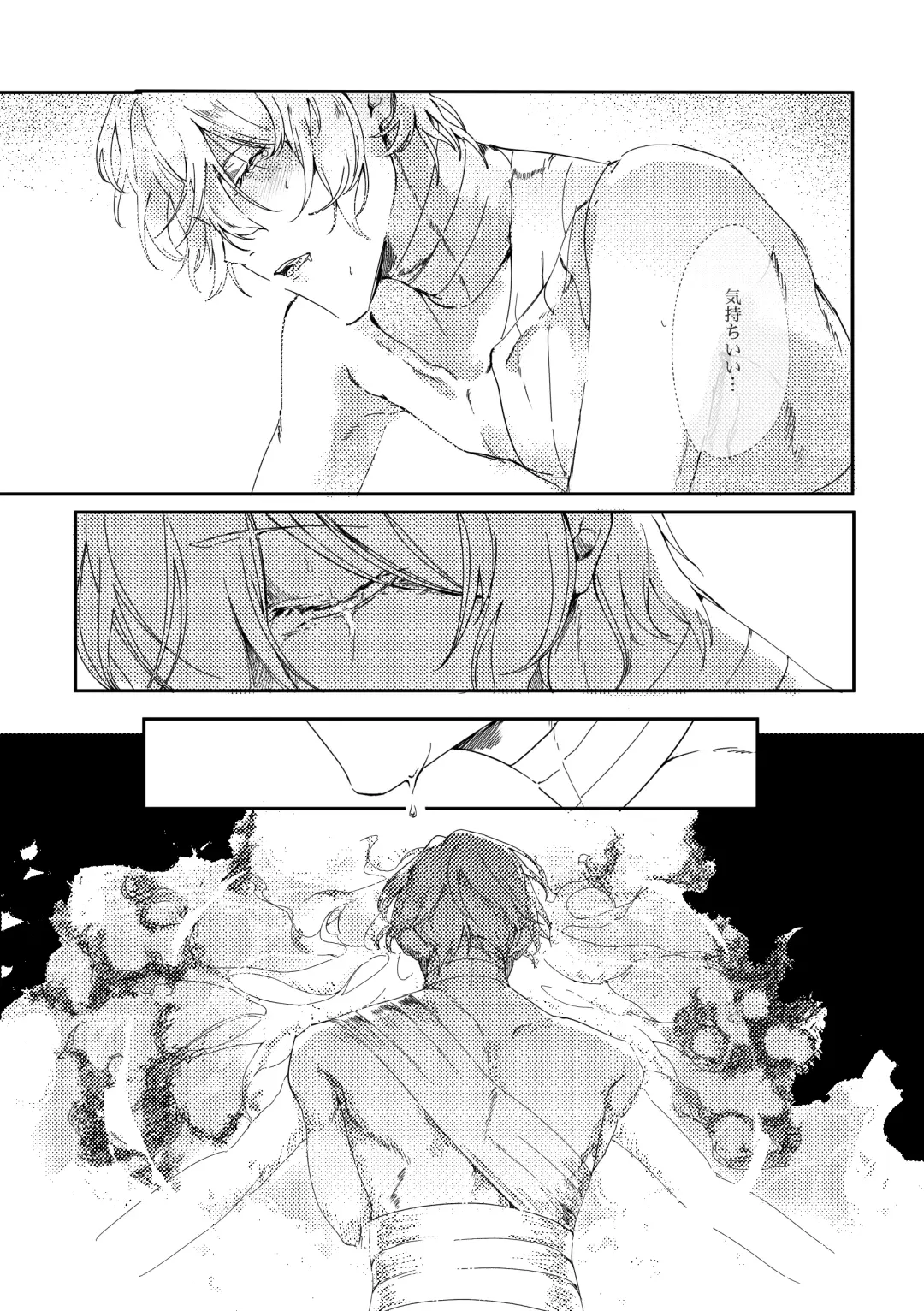 [Kurou] Sore o, ai to yobu dake - Just call it love. Fhentai.net - Page 29