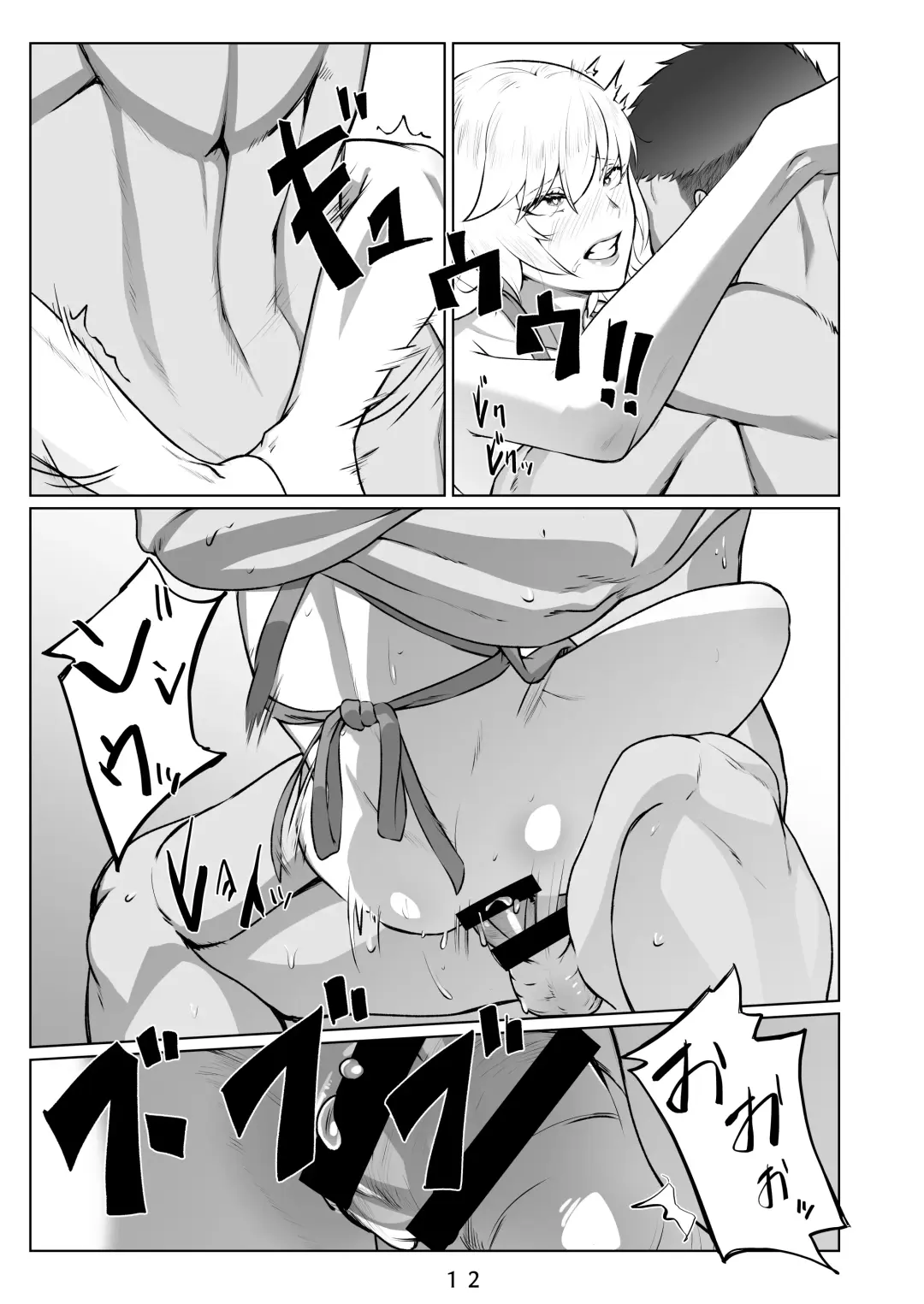 [Kozi] Ikitsuita Asa to Asa kara Hajimaru Hanashi. Fhentai.net - Page 13