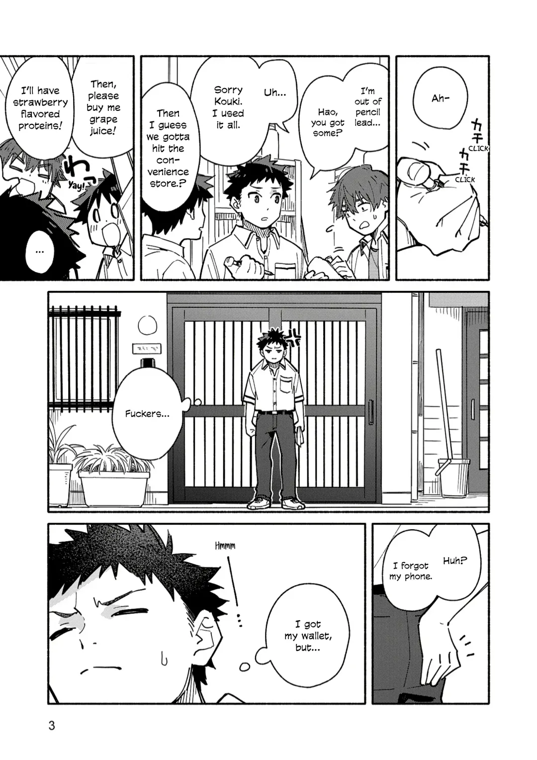 [Kuromame Mugicha] peeper's guilt Fhentai - Page 3