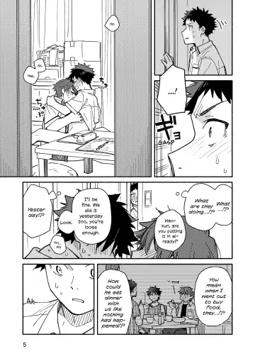 [Kuromame Mugicha] peeper's guilt Fhentai.net - Page 5