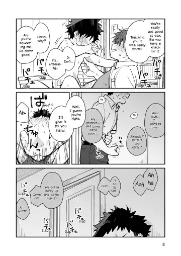 [Kuromame Mugicha] peeper's guilt Fhentai.net - Page 8