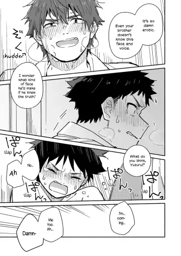 [Kuromame Mugicha] peeper's guilt Fhentai.net - Page 9