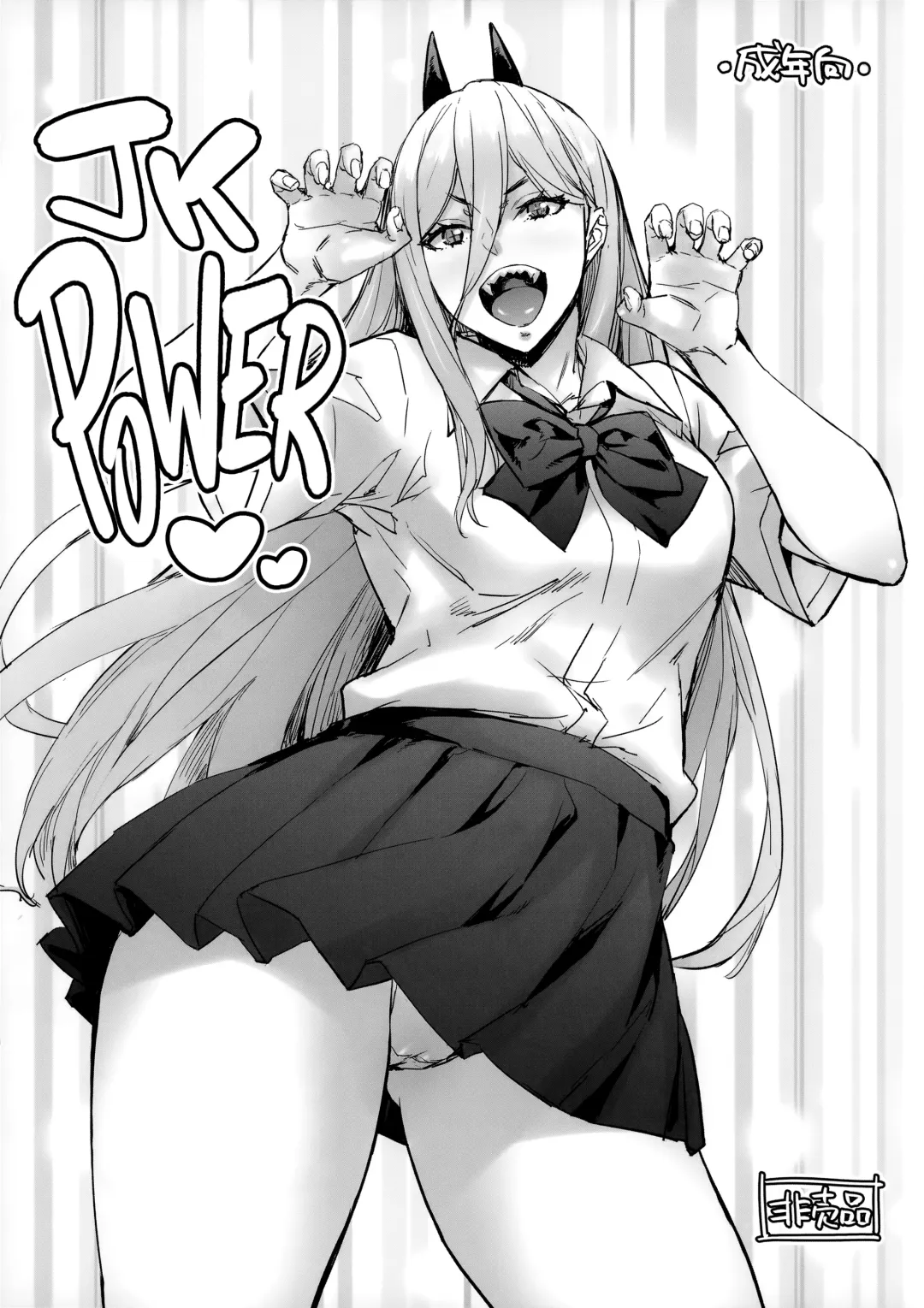 Read [Takurou] JK Power - Fhentai.net