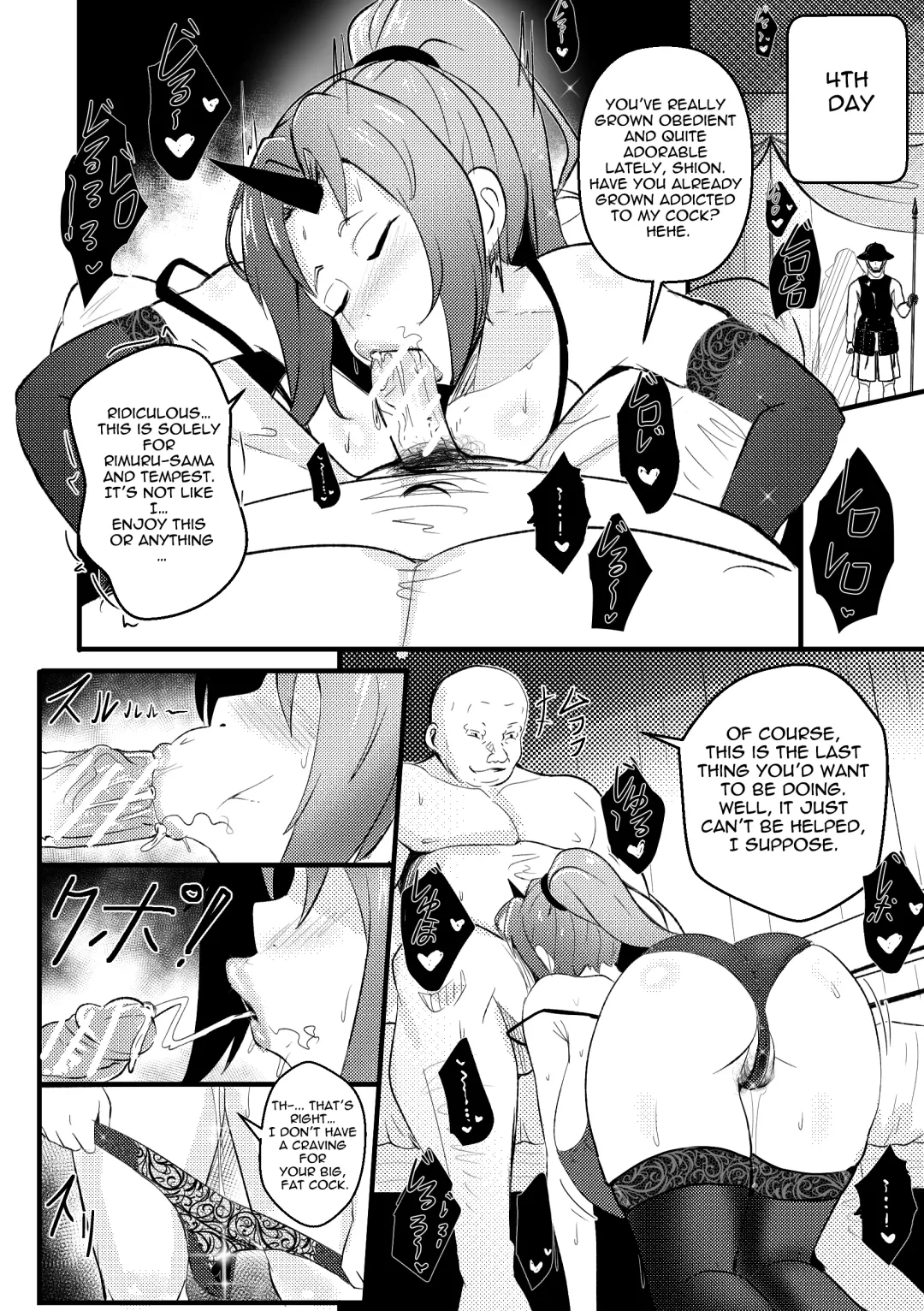 [Merkonig] B-Trayal 50 Shion Fhentai - Page 7