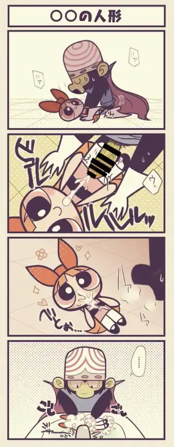 Mojo x Blossom by jvhamkuro Fhentai.net - Page 11