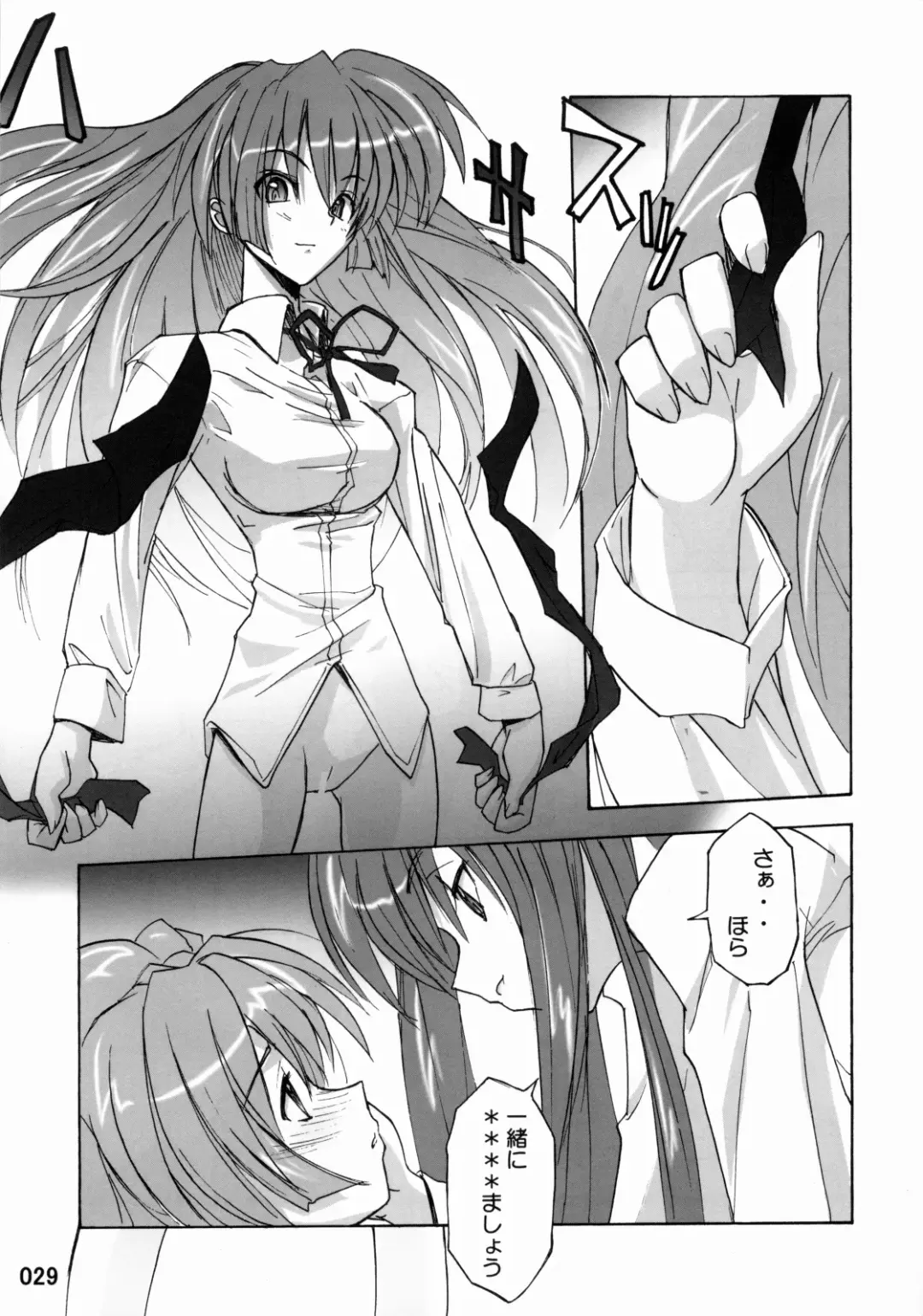 [Yoru No Oto] Out of Bounds Fhentai.net - Page 28