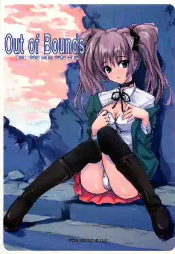 Read [Yoru No Oto] Out of Bounds - Fhentai.net