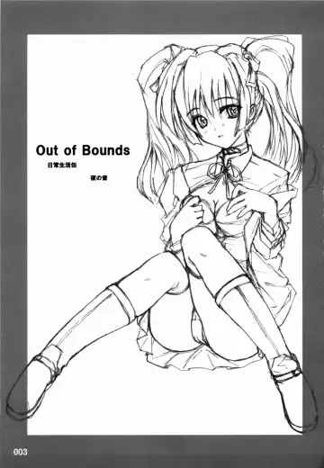 [Yoru No Oto] Out of Bounds Fhentai.net - Page 2