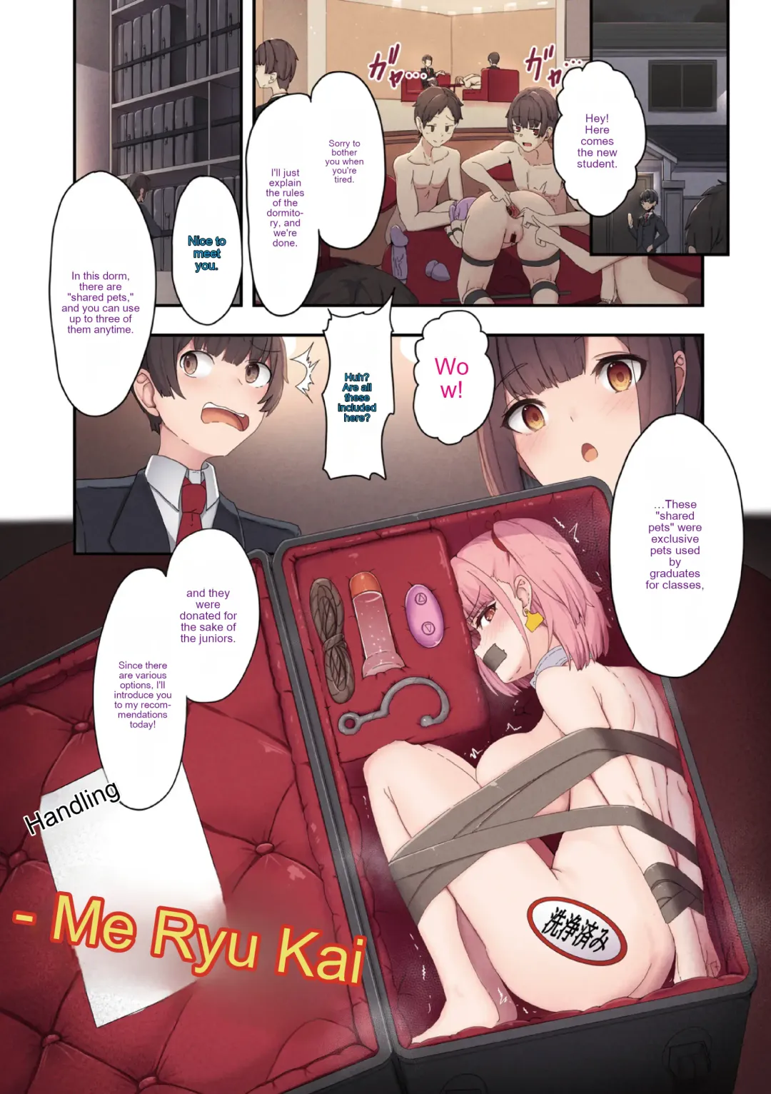 [Tatapopo] かみんぐアウト!【デジタル特装版】 Fhentai.net - Page 17