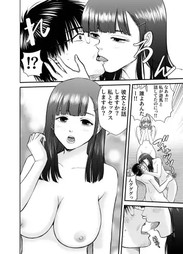 仮想結婚倶楽部 Fhentai.net - Page 35