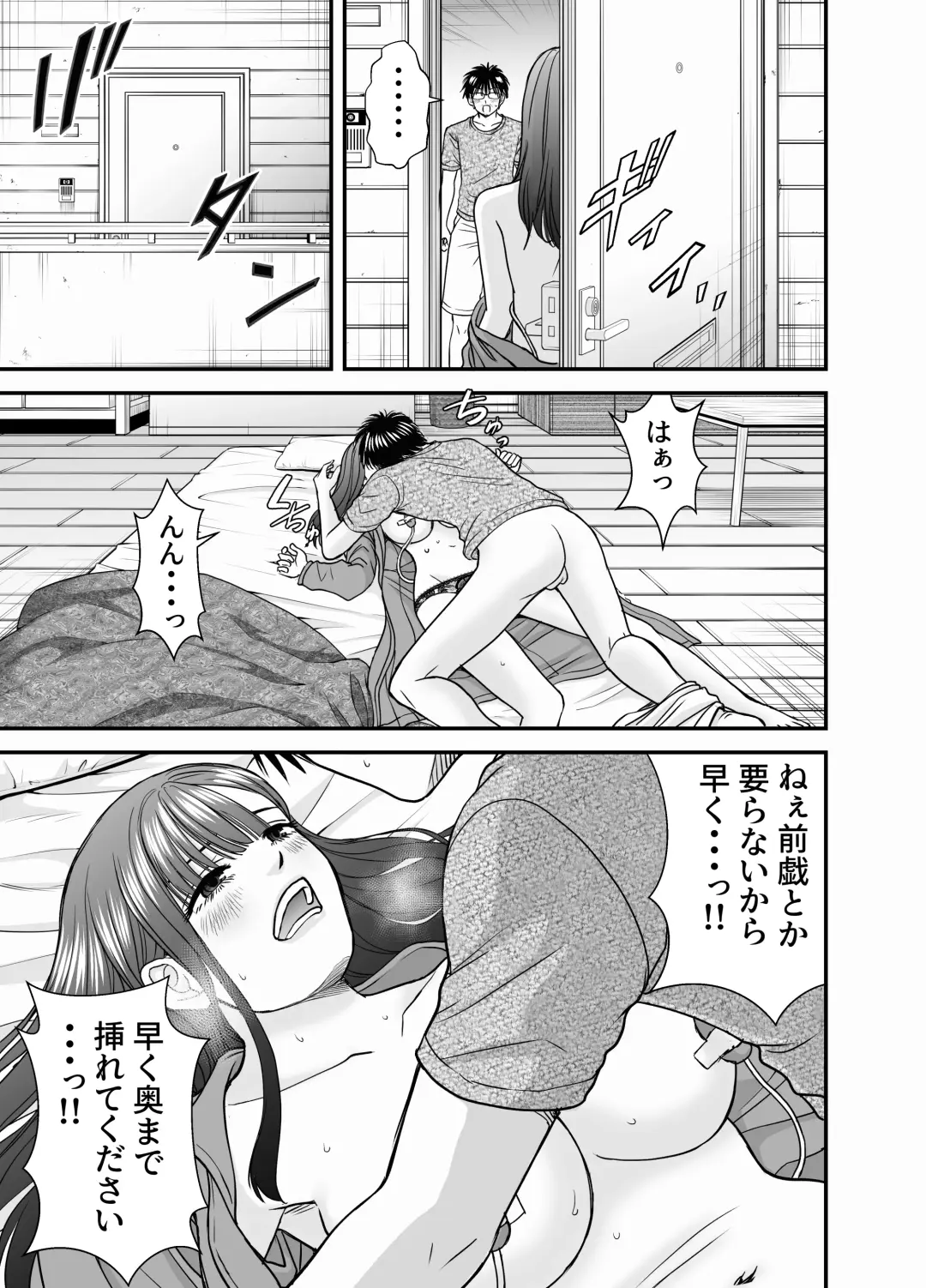 仮想結婚倶楽部2 Fhentai - Page 12