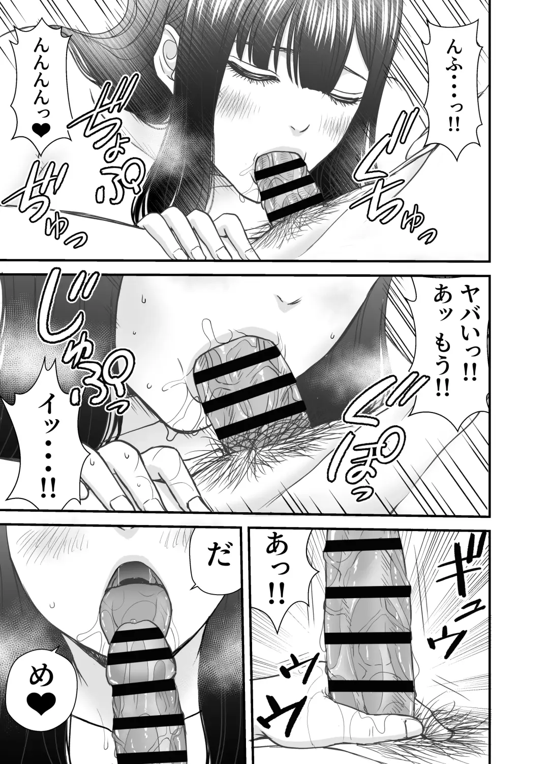 仮想結婚倶楽部2 Fhentai - Page 22