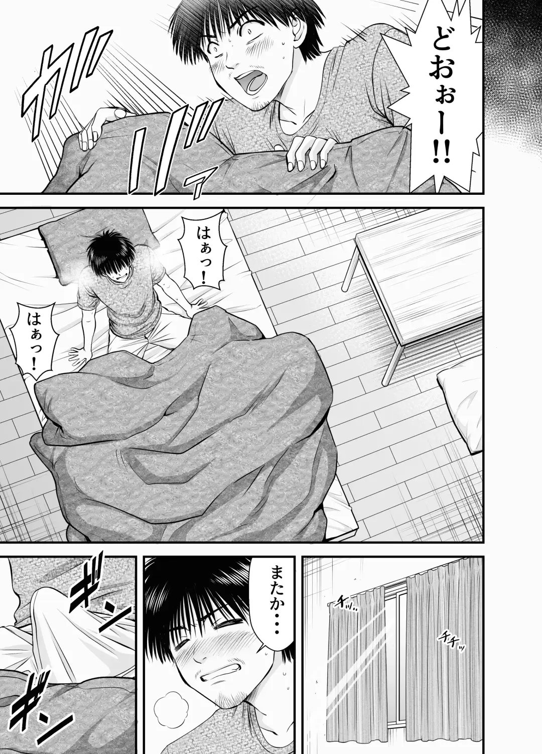 仮想結婚倶楽部2 Fhentai - Page 4