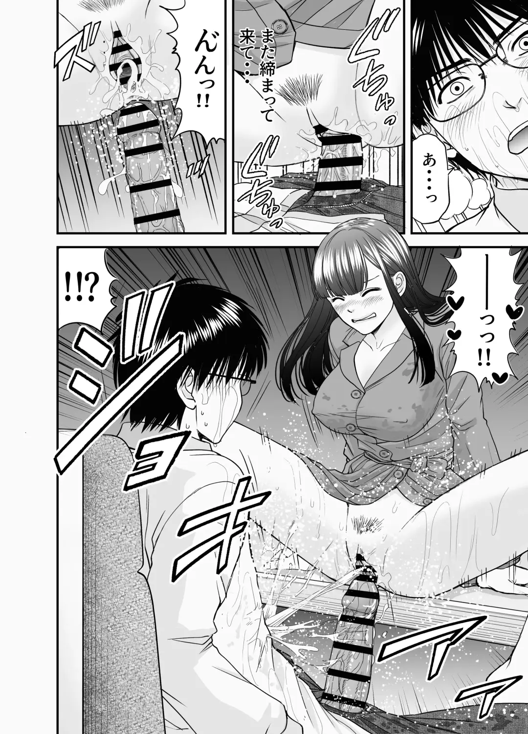 仮想結婚倶楽部2 Fhentai - Page 45