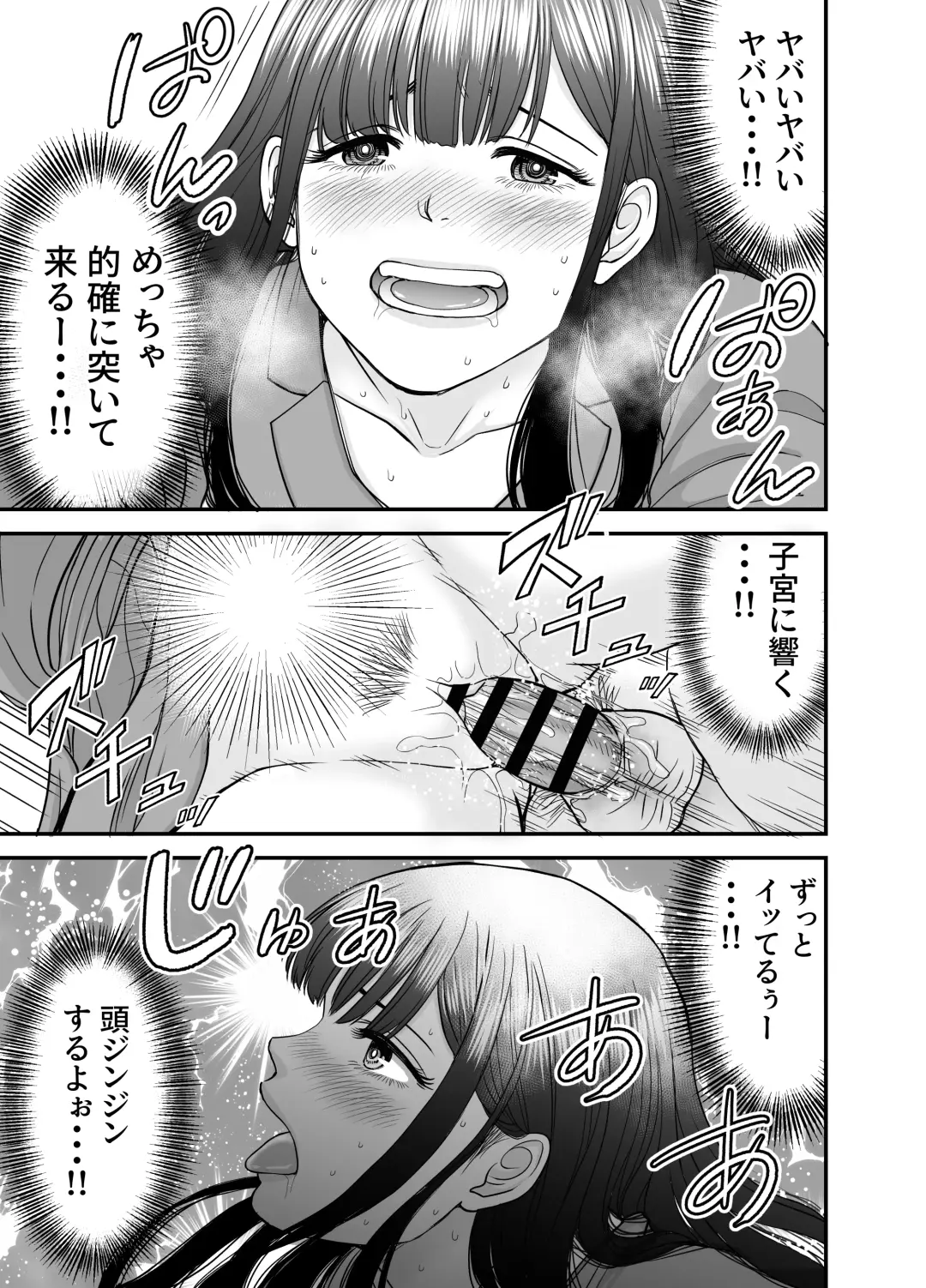 仮想結婚倶楽部2 Fhentai - Page 52