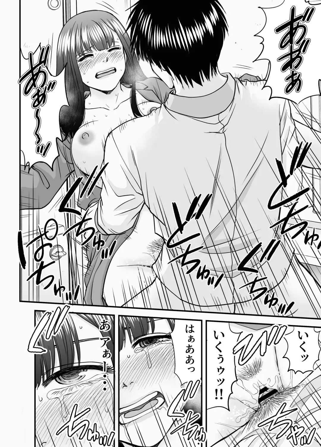 仮想結婚倶楽部2 Fhentai - Page 59