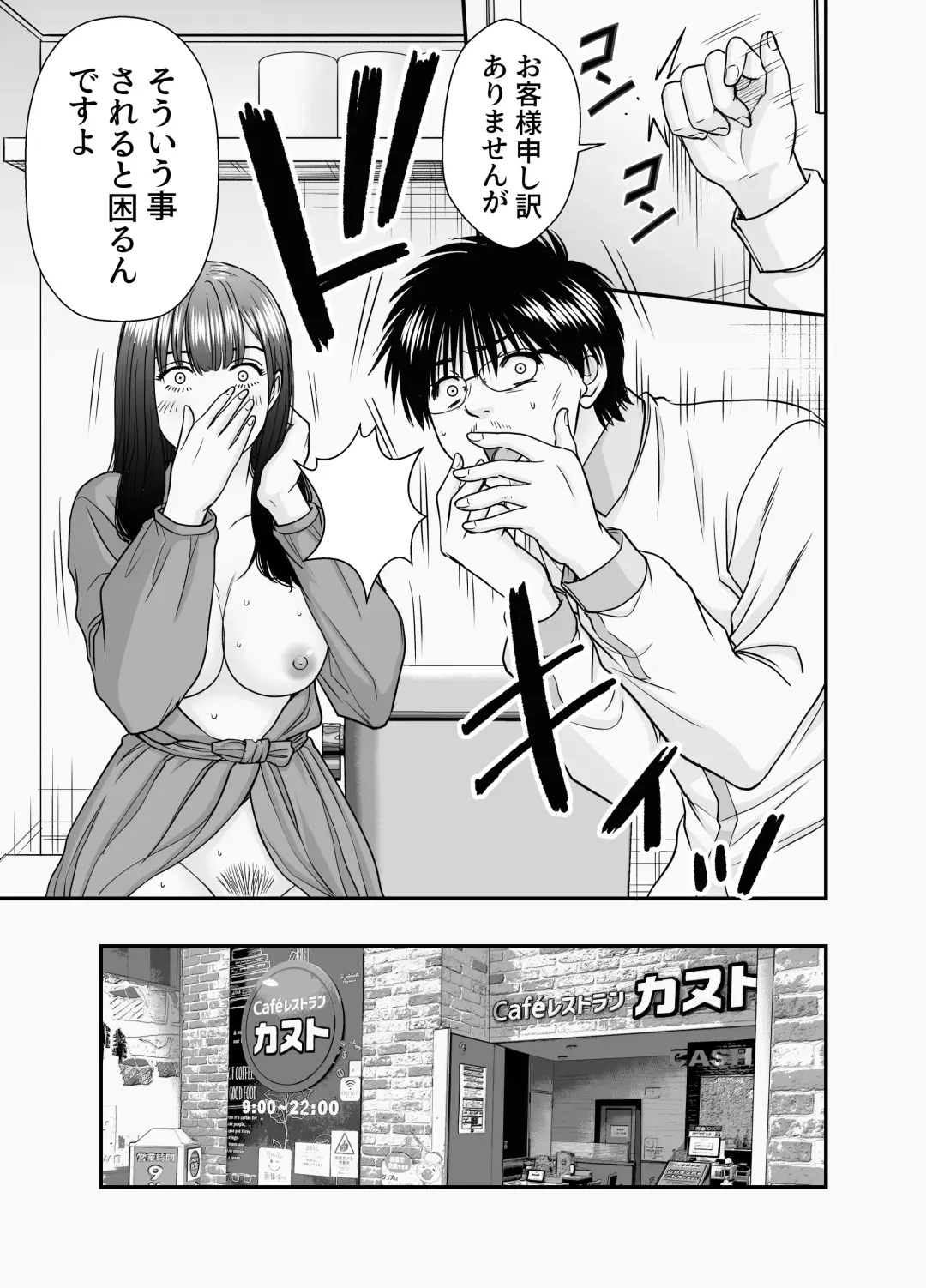 仮想結婚倶楽部2 Fhentai - Page 62