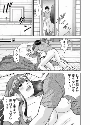 仮想結婚倶楽部2 Fhentai.net - Page 12